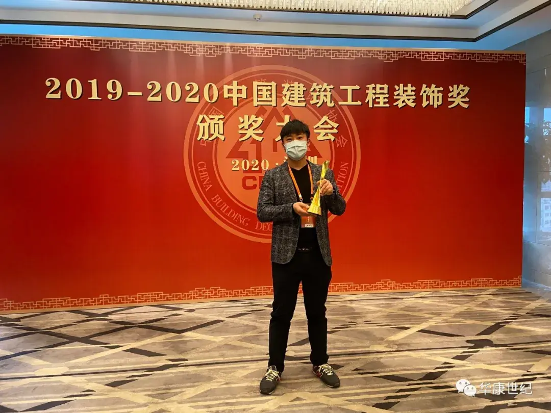 喜讯 | 华康世纪连获四项国家级奖项! - 知乎