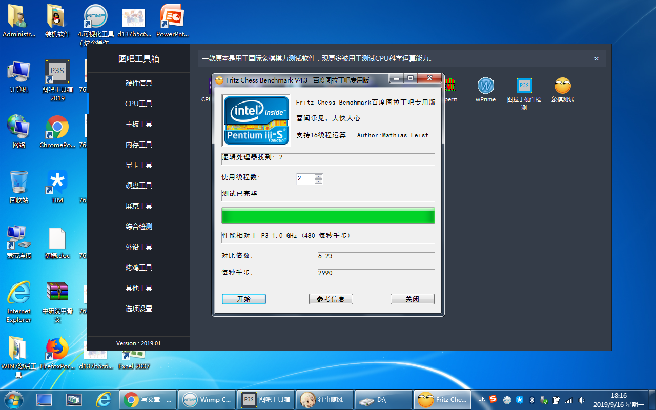 图拉丁320元的苹果笔记本macbook71