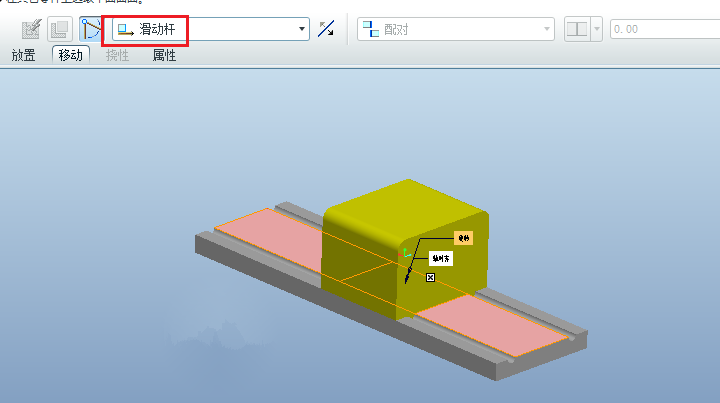 Proe/Creo力平衡分析 - 知乎