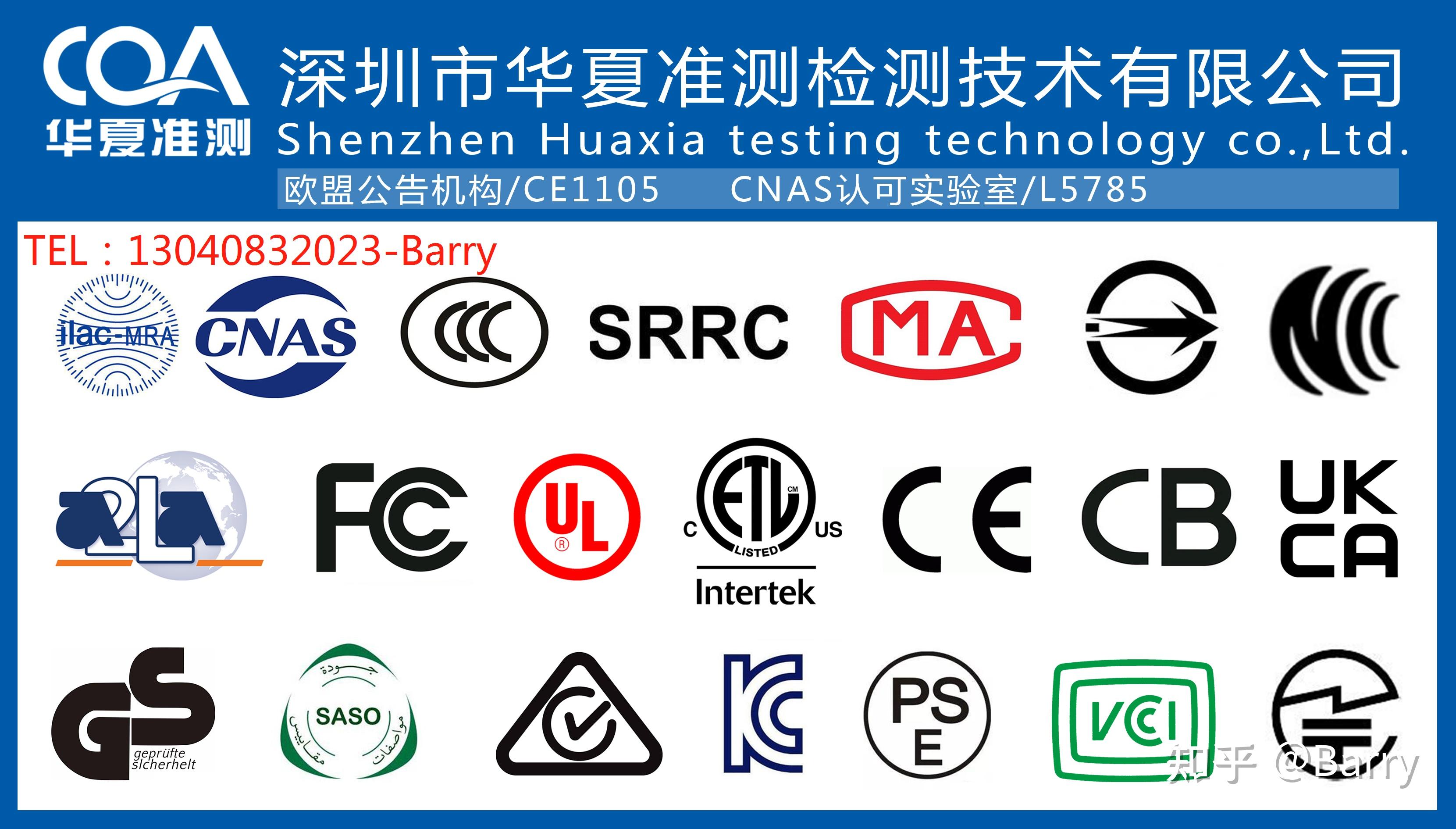 关于gbt925412021标准换版认证实施方式的技术决议