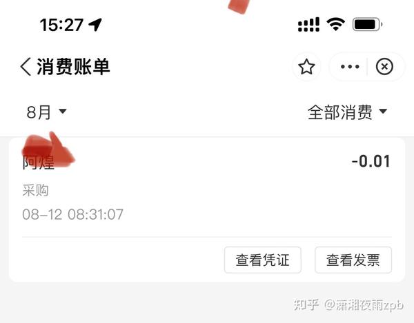 支付宝企业客服