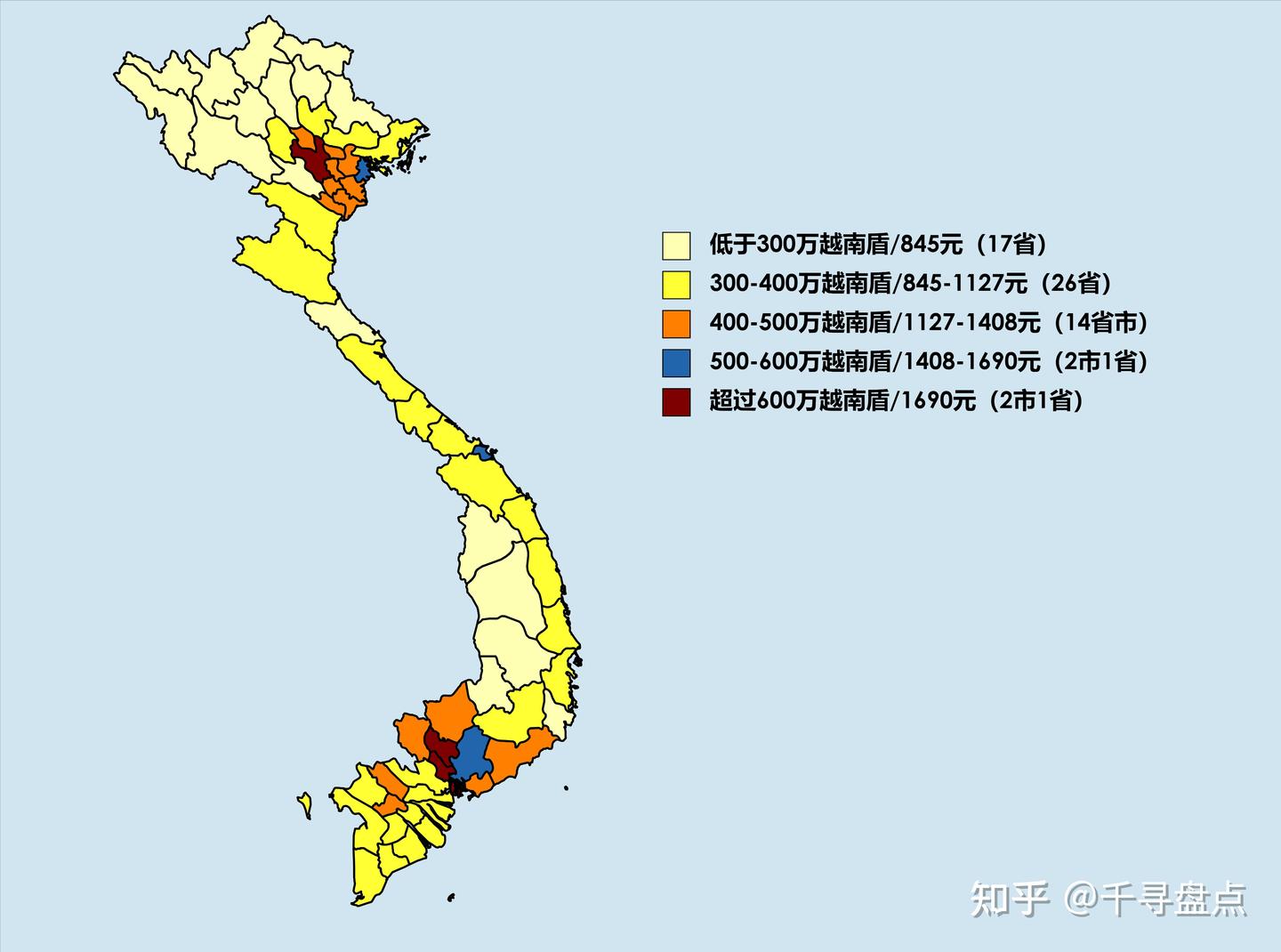 2021年越南各省市人均月收入排行榜】最高的省超过700万越南盾- 知乎