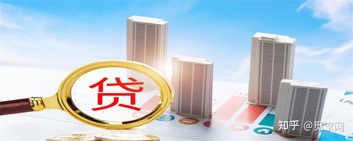统一房贷最低首付比例意味着什么 - 知乎