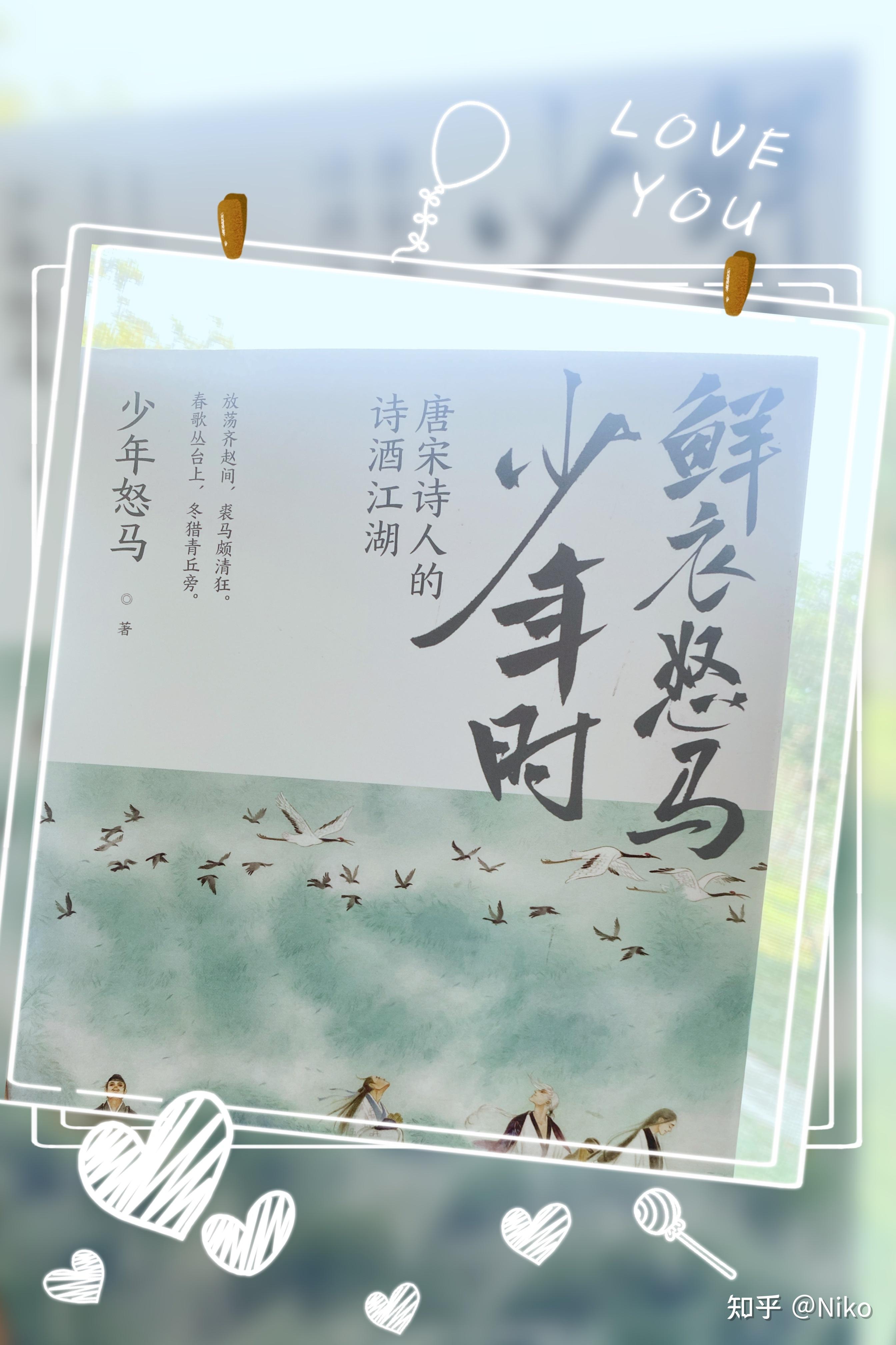 鲜衣怒马少年时 zhuanlan.zhihu.com