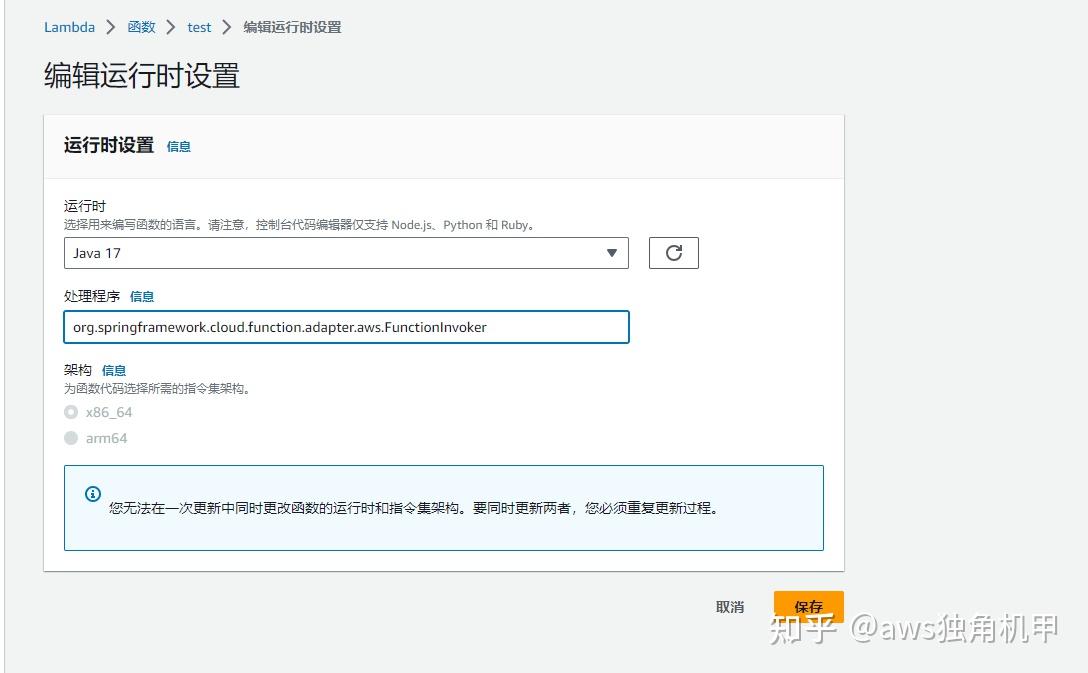 Spring Boot jar AWS Lambda Spring boot jar aws lambda