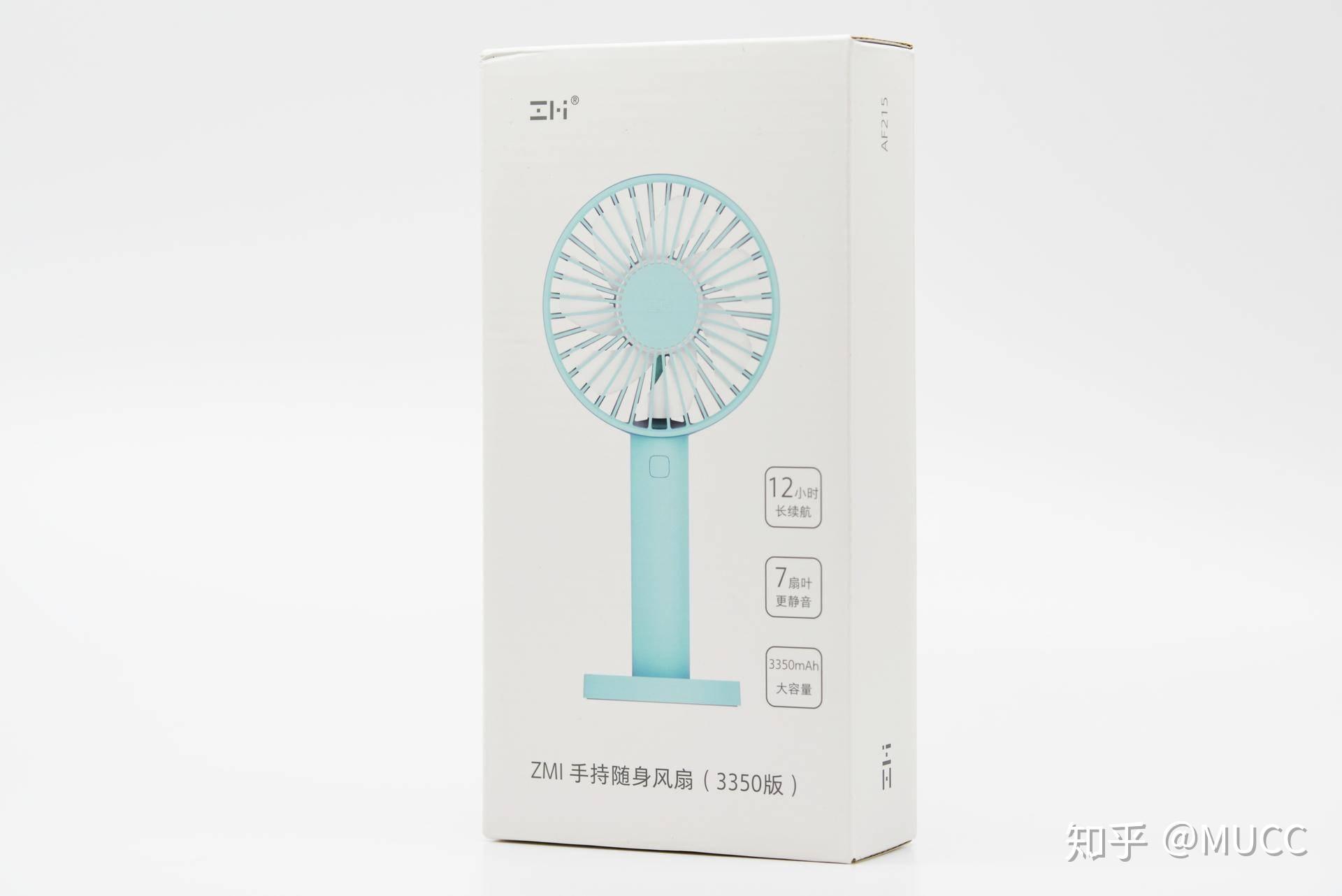 夏日轻风一手掌握紫米随身手持风扇