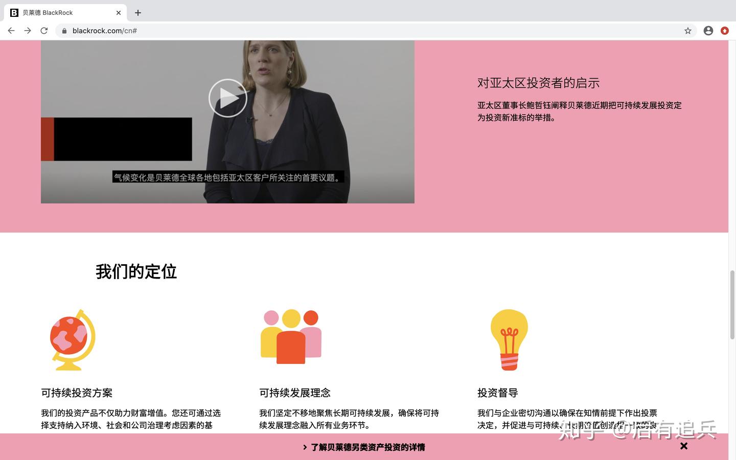 全球资产管理公司梳理系列（2）贝莱德（上） - 知乎