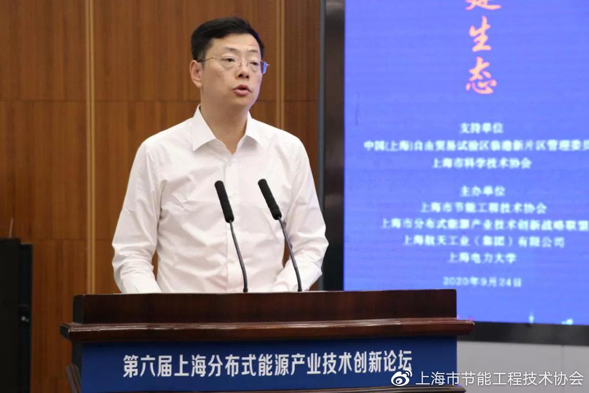 临港新片区管委会党工委委员,专职副主任吴杰为此次论坛致辞.