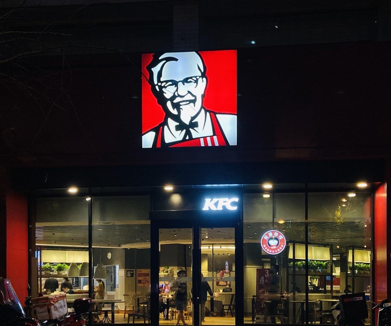 百胜中国不受待见