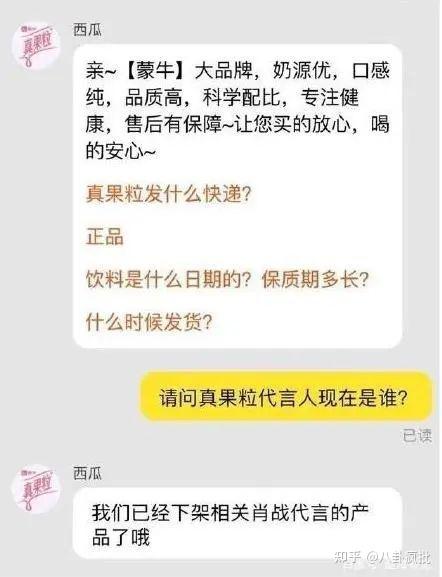 肖战小玫瑰事件图片