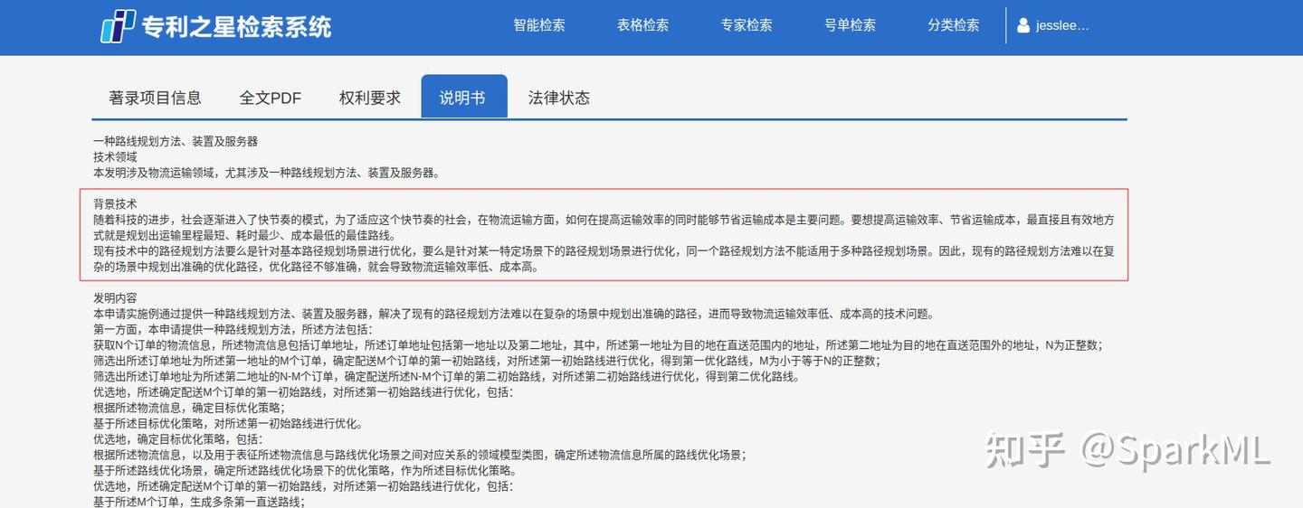 如何了解运筹学的业界真实应用 - 知乎
