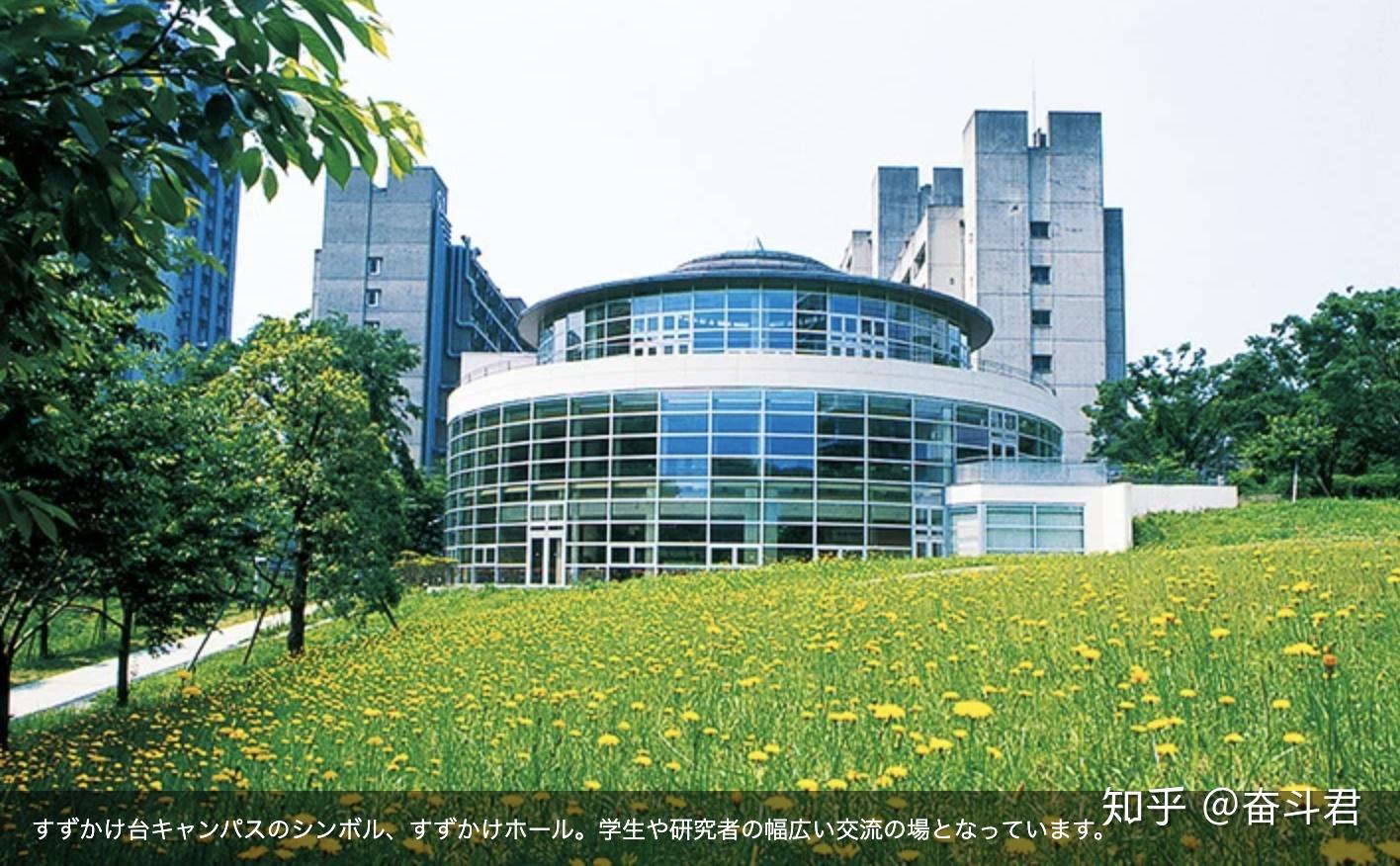 日本留學大學之東京工業大學