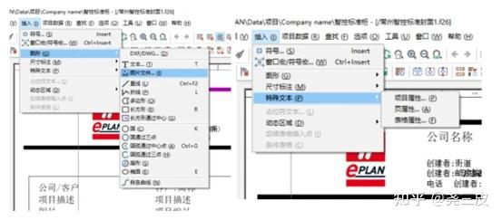 【EPLAN】电气设计制图 封面如何设计 - 知乎