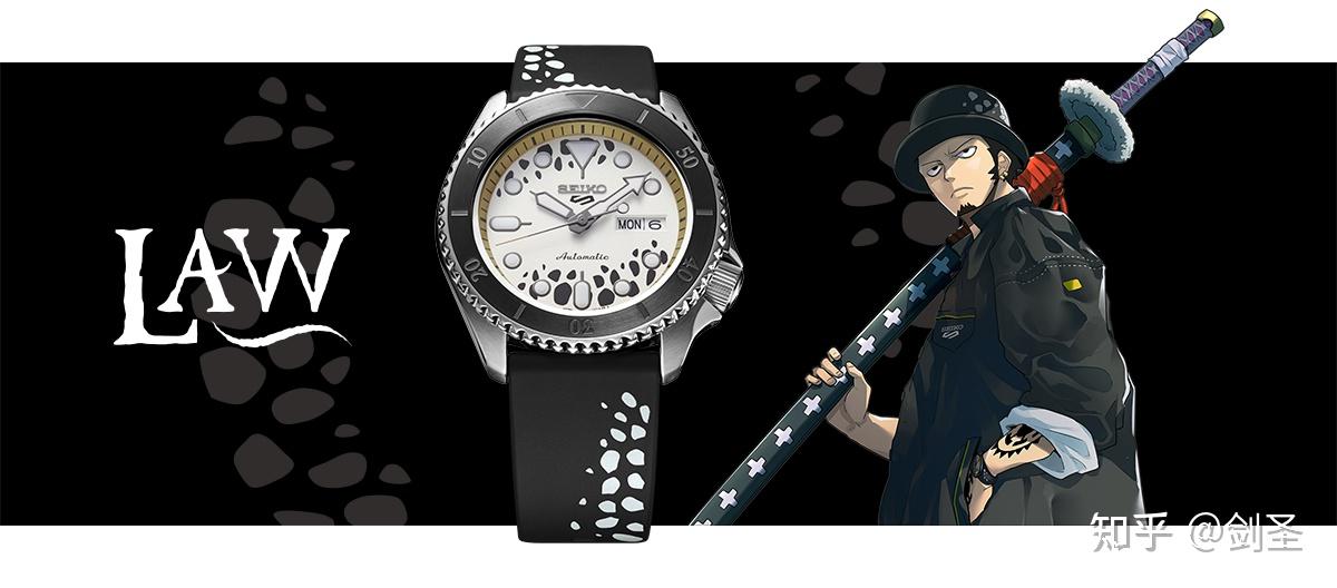 seiko精工5sportsxonepiece海贼王联名限量机械表