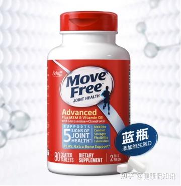 中老年人选Move Free益节的维骨力红瓶蓝瓶绿瓶哪个好 - 知乎