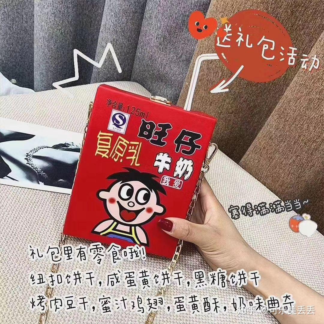520送啥礼物好？ 520礼物一览表