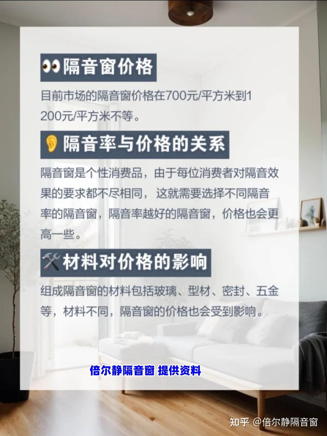墙布1平米多少(墙布多少钱一平方米？)  第1张