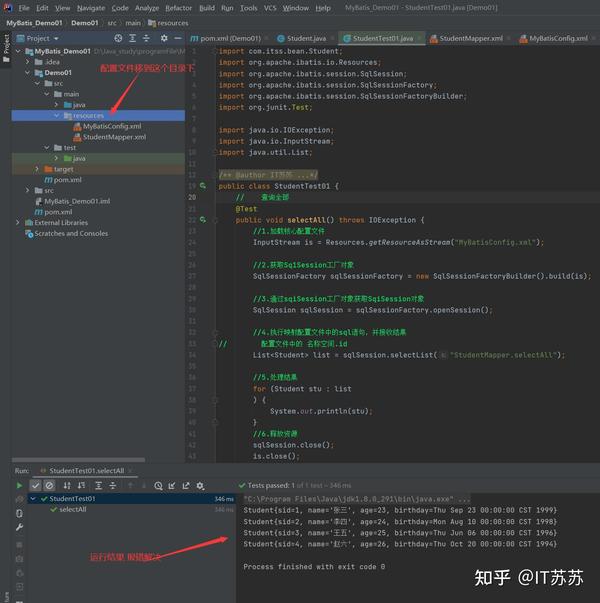 java报错java.io.IOException Could not find resource 知乎