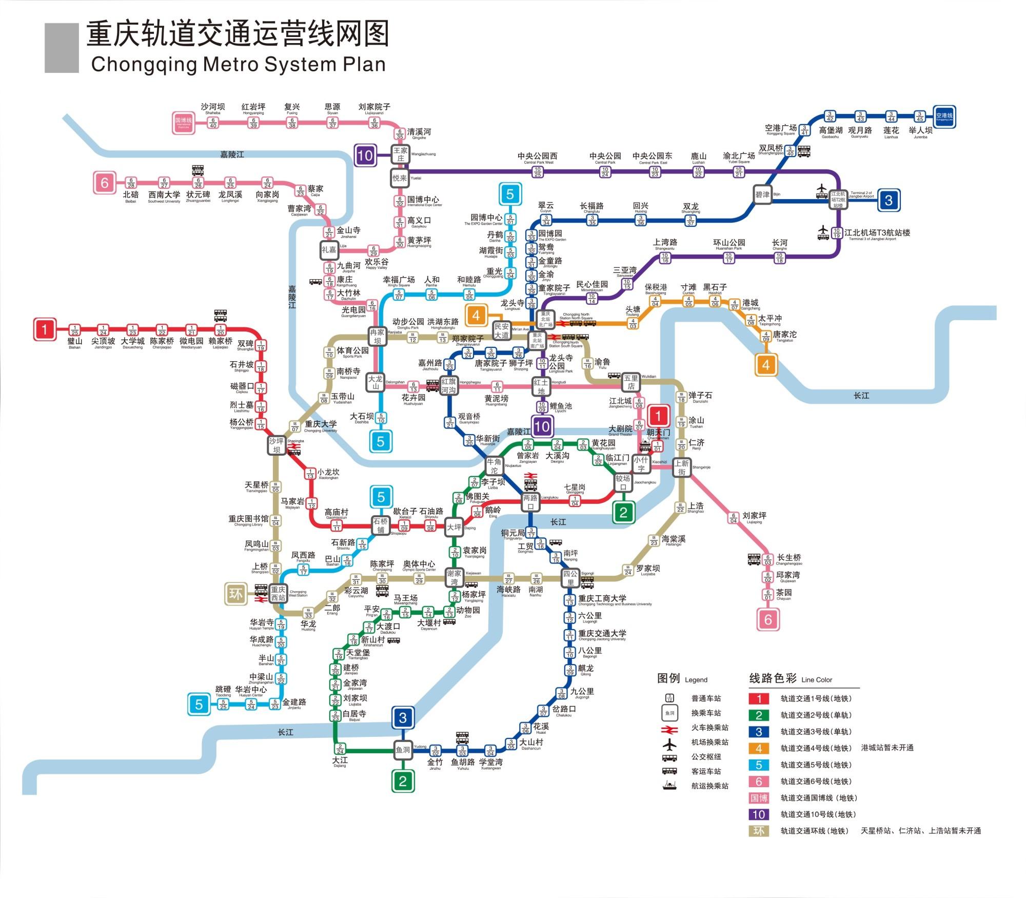 重庆地铁5号线环线图片