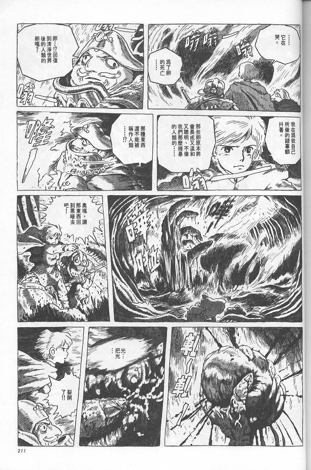 什么是九龙令 v2-b5f87a1af092bf60b61b06ff059332fb_r.jpg