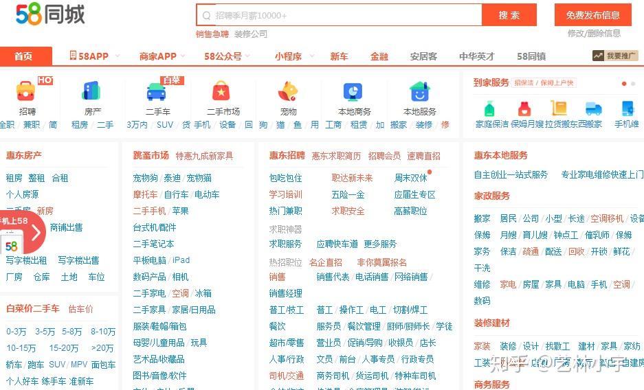 现在怎么没有微商了 v2-b5fb35b47896b22b059d430f7d3b6a93_r.jpg