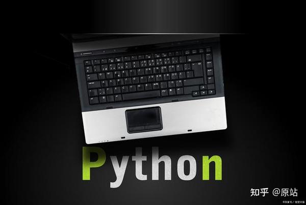 Python支付集成实战