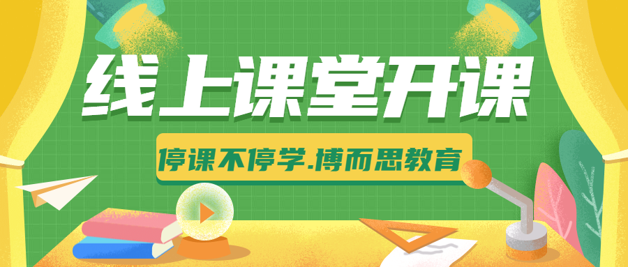 如何给孩子报名中学 v2-b603bd8e91908ecbb9c0bad99913cc87_1200x500.jpg