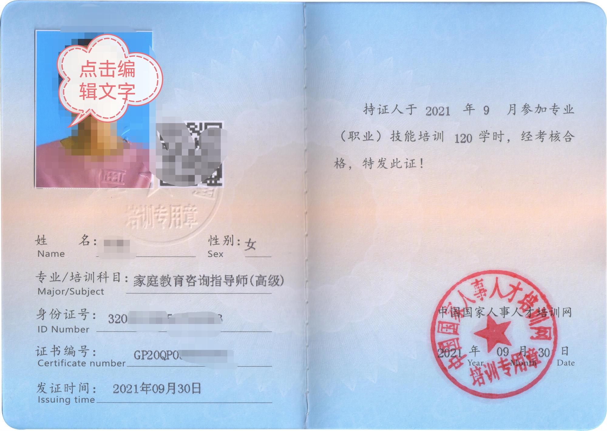 家庭教育指导师证报名官网，家庭教育指导师报名入口，家庭教育指导师报考中心，家庭教育指导师报名官网，家庭教育指导师在哪里报名 - 知乎