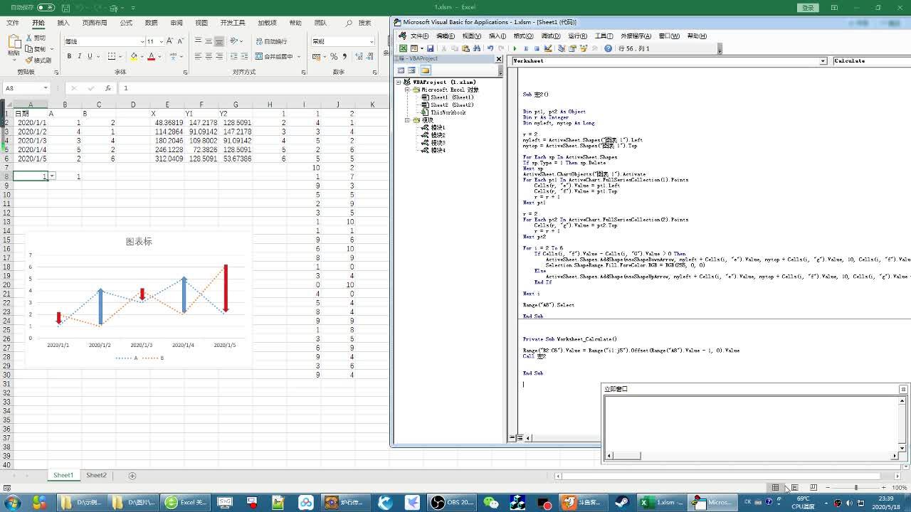 Excel excel