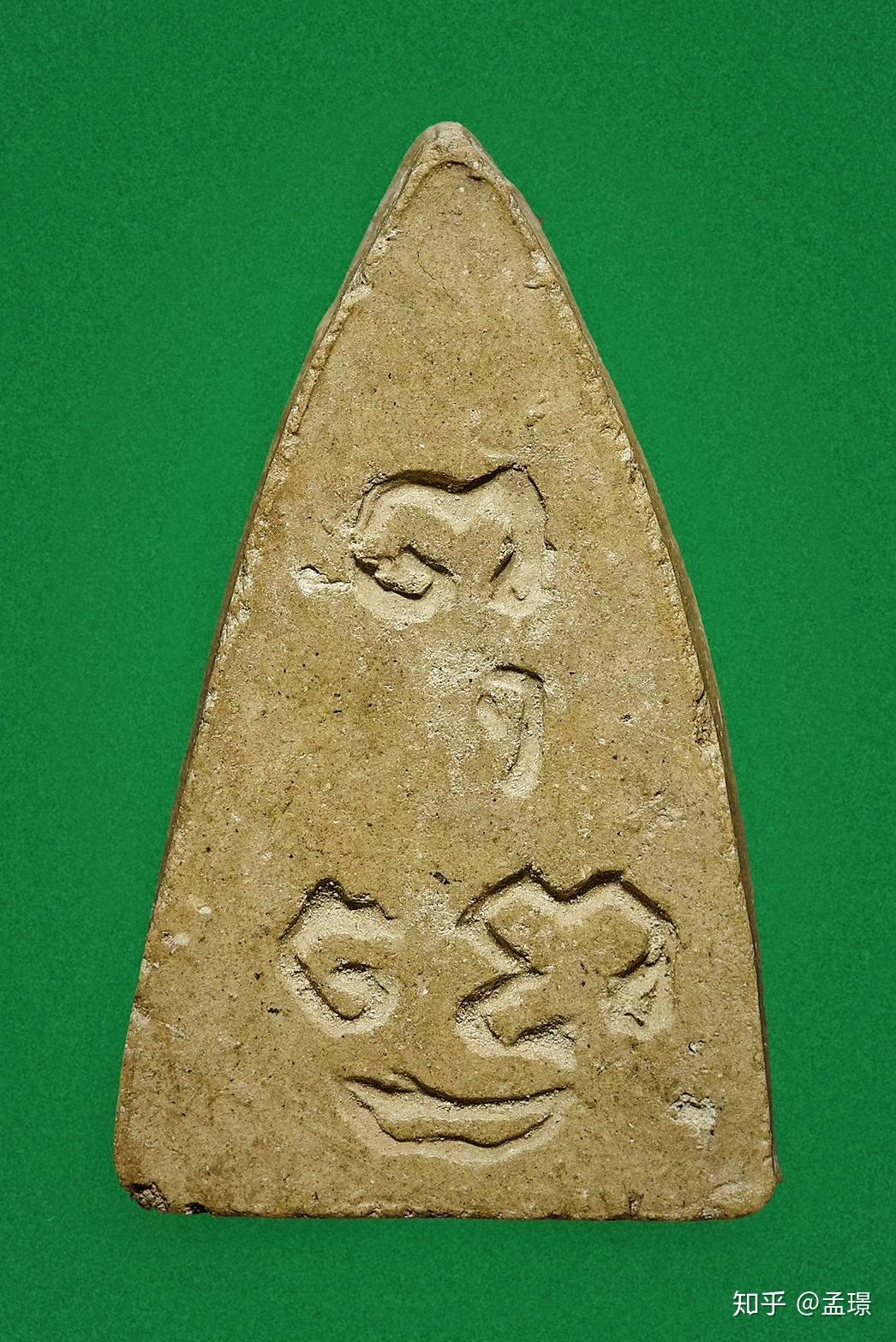 冠咩布伦2494普陀耐小佛祖