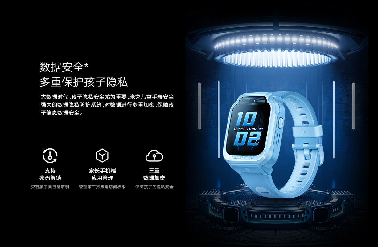 小米米兔儿童学习手表7x发布升级双频gps定位楼层定位ai算法