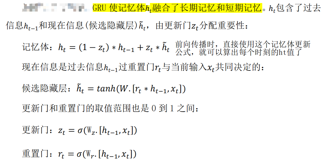  tensorflow2 rnn lstm gru 
