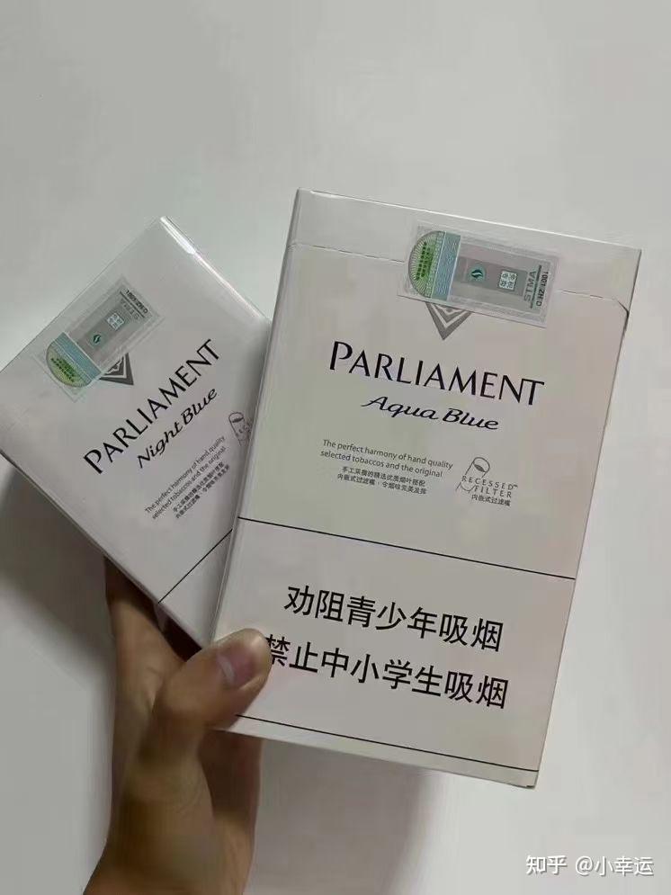 百乐门香烟购买图片