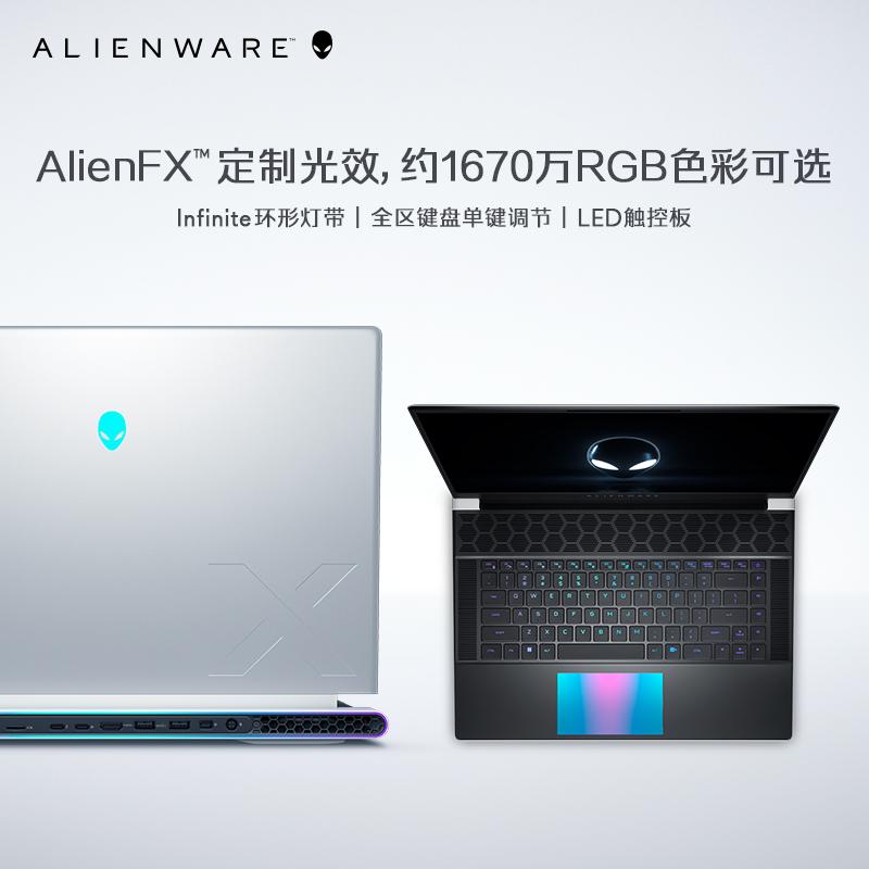 搭载4090的轻薄本 Alienware X16 R2游戏本刷新“上限”了 - 知乎