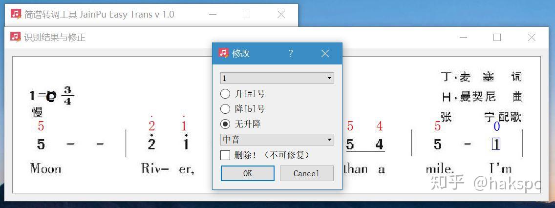 简谱转调工具 jianpu easy trans - 知乎