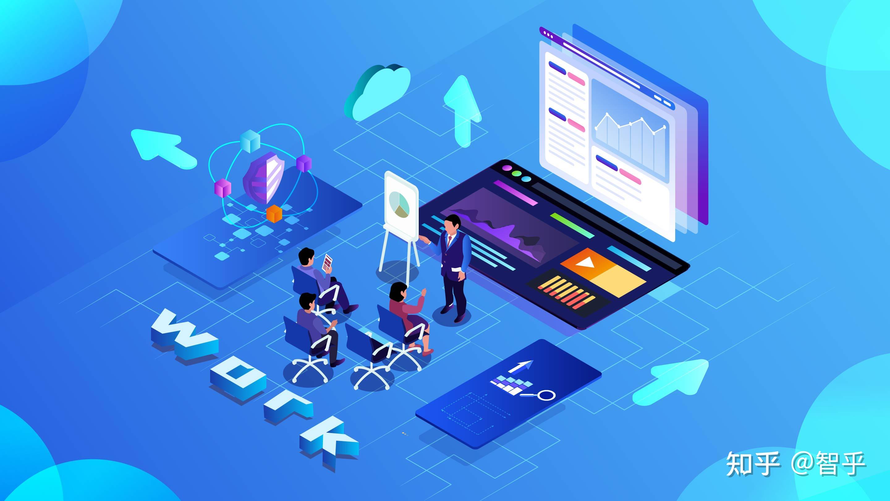 提升财务管理水平