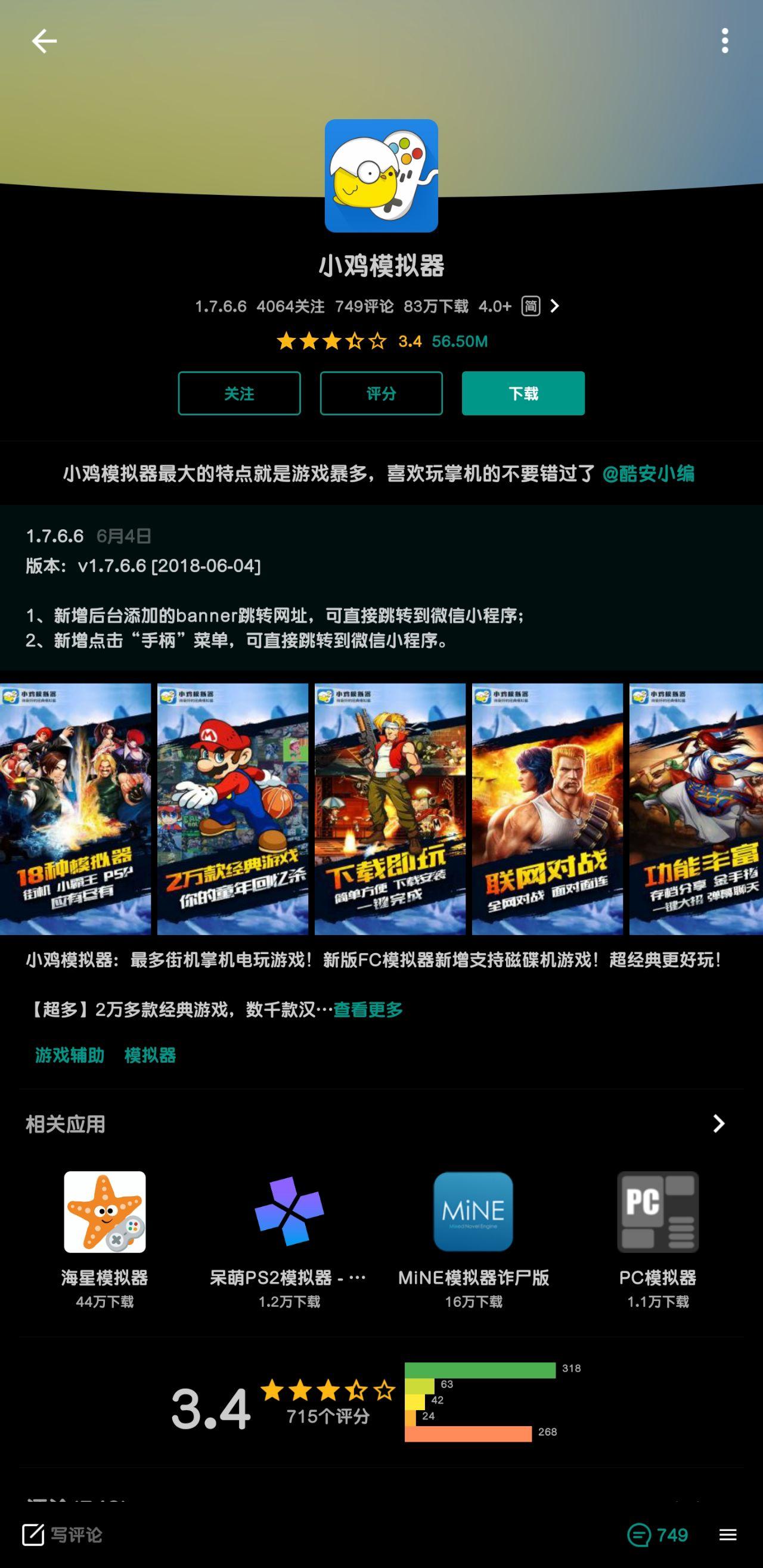 手机游戏推荐开放式游戏机 v2-b61a199e3bcc7b9c5b52c0cd5dc8caea_r.jpg