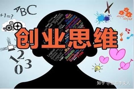 当今社会,创业对年轻人的意义是什么? - 知乎
