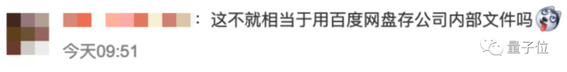 三星被曝因ChatGPT泄露芯片机密!韩媒惊呼数据「原封不动」直传美国,软银已禁止员工使用 - 知乎