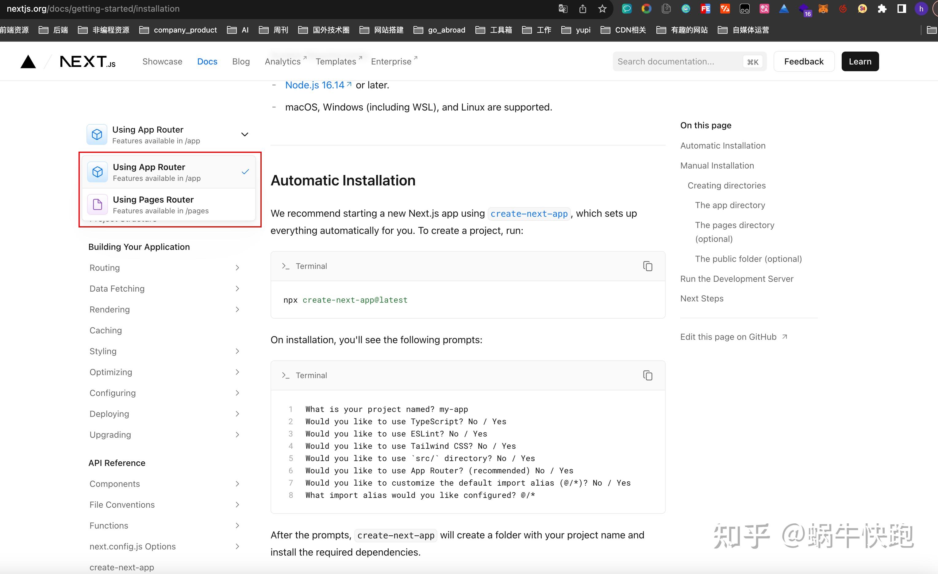 Nextjs App Router 模式新能力 - 知乎