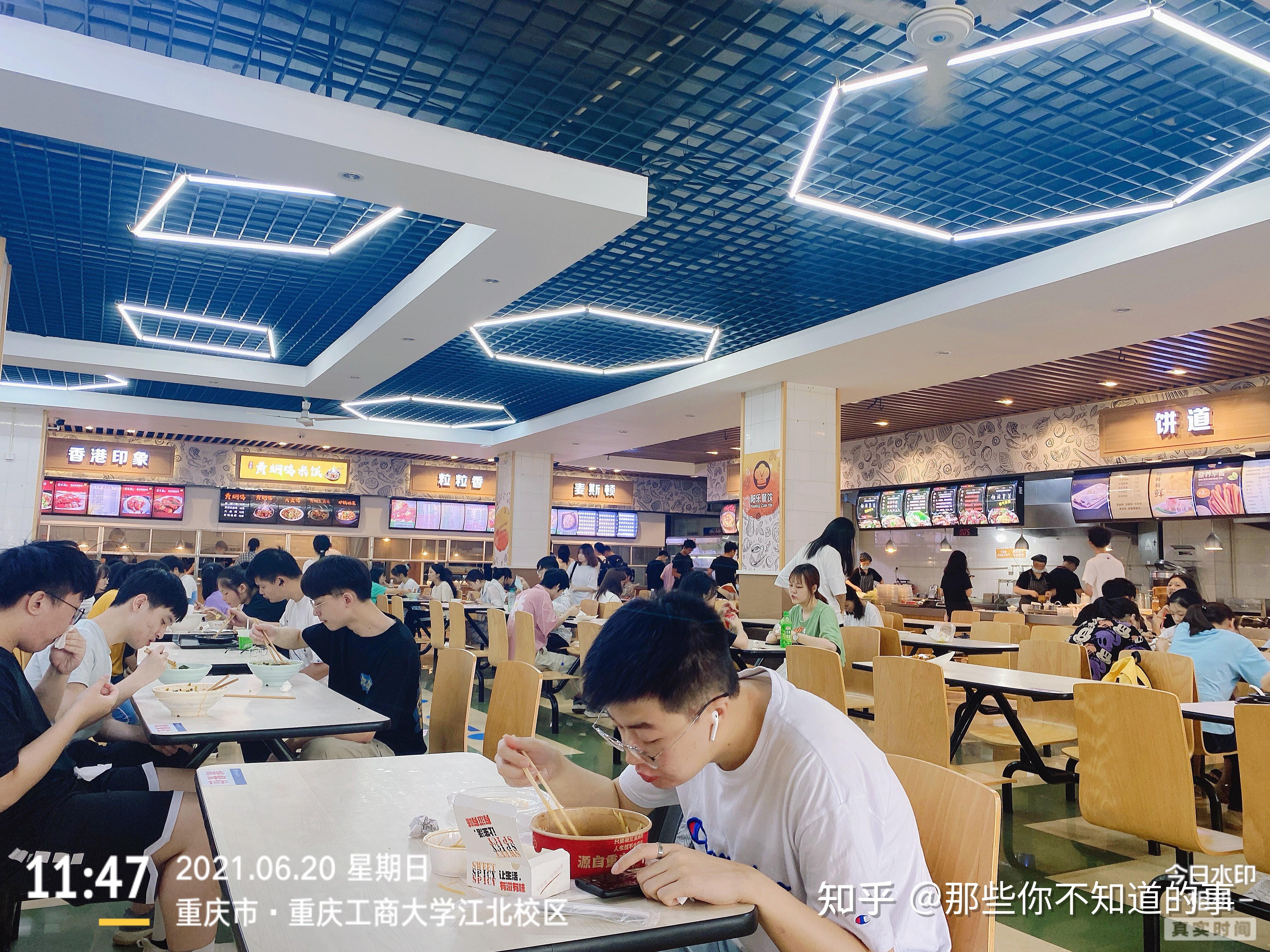 塔里木大学食堂图片