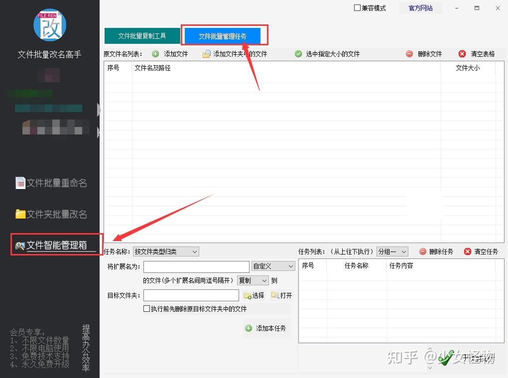 文件管理软件，教你在众多文件中批量归类出名称含有相同关键字的文件 - 知乎