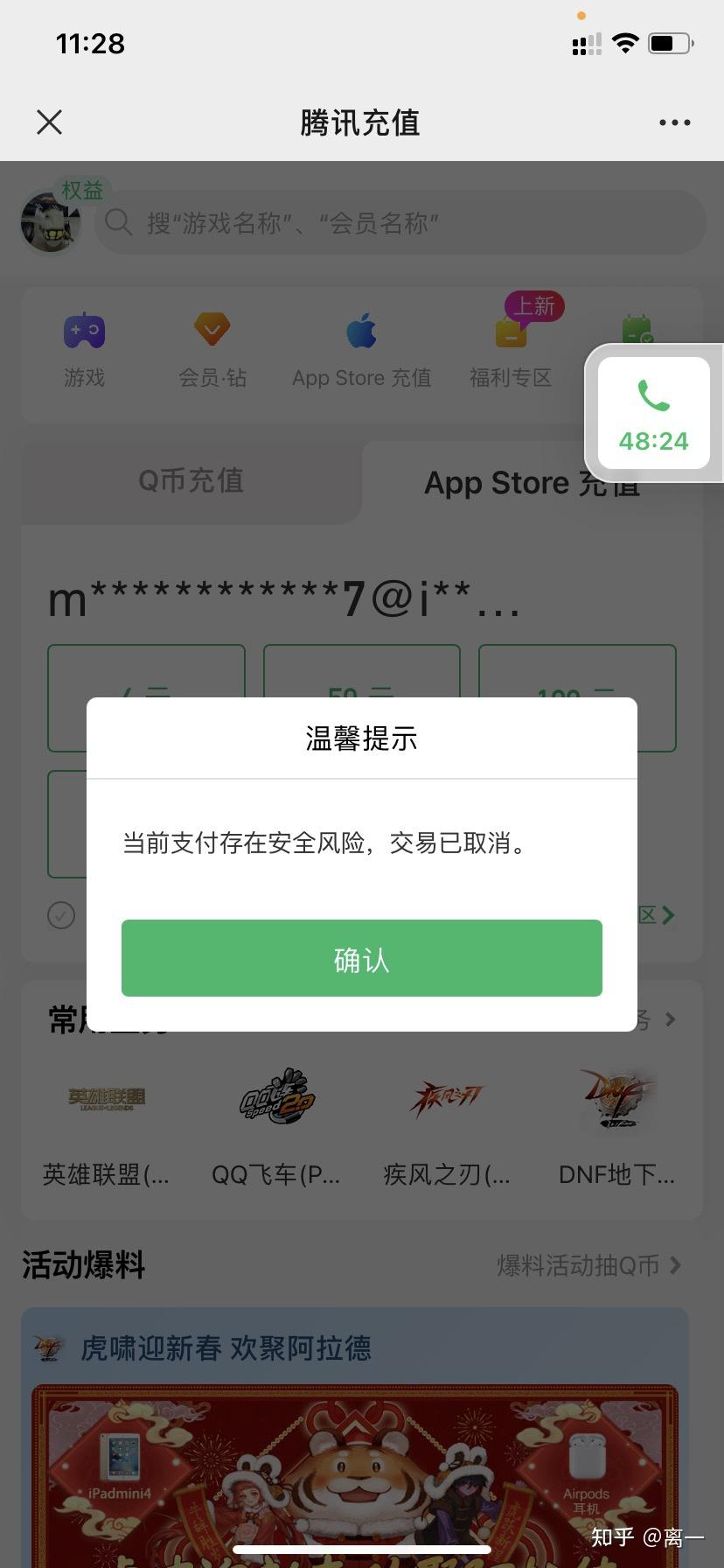 Q 币 交易 平台 (99) 사진
