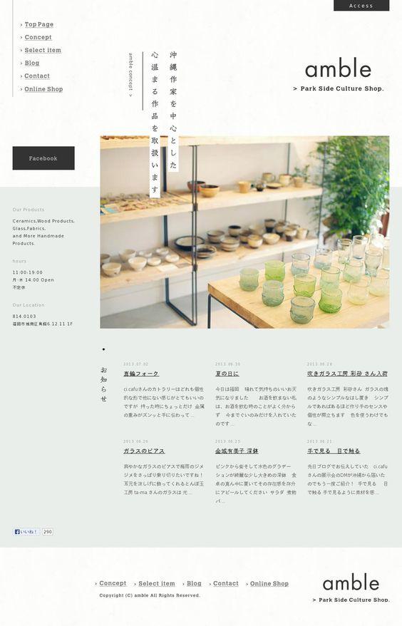 10个富有特色的网页设计精选作品9 10个富有特色的网页设计精选作品