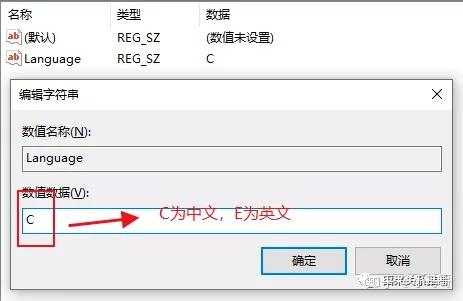 origin怎么设置中文