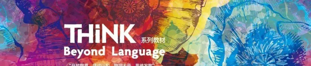 剑桥王牌教材《Think》第2版，含学生用书、教师用书、练习册以及配套音视频！ - 知乎