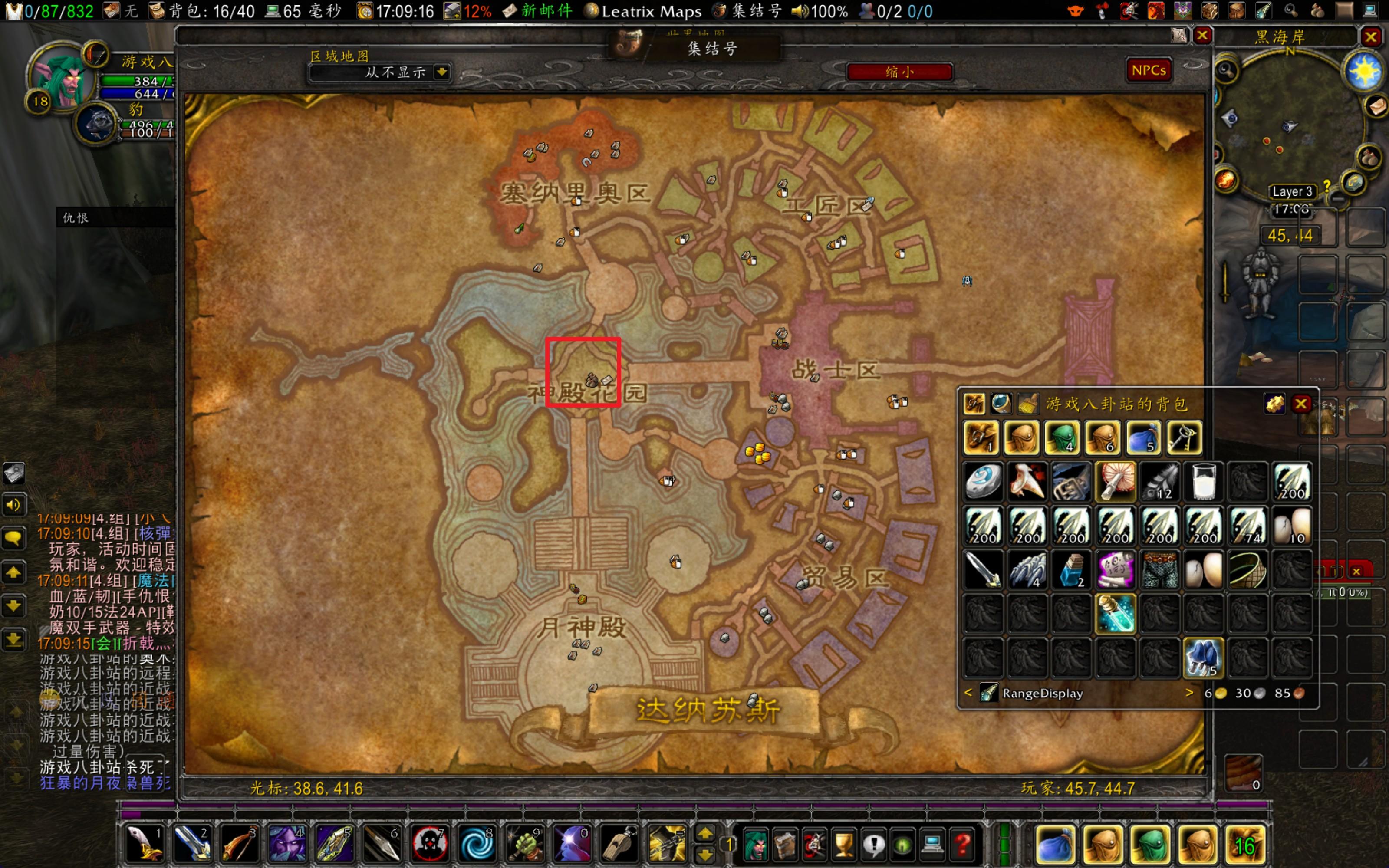 魔兽世界tbc切换地图有妙招乘船最低端而大神都用这招