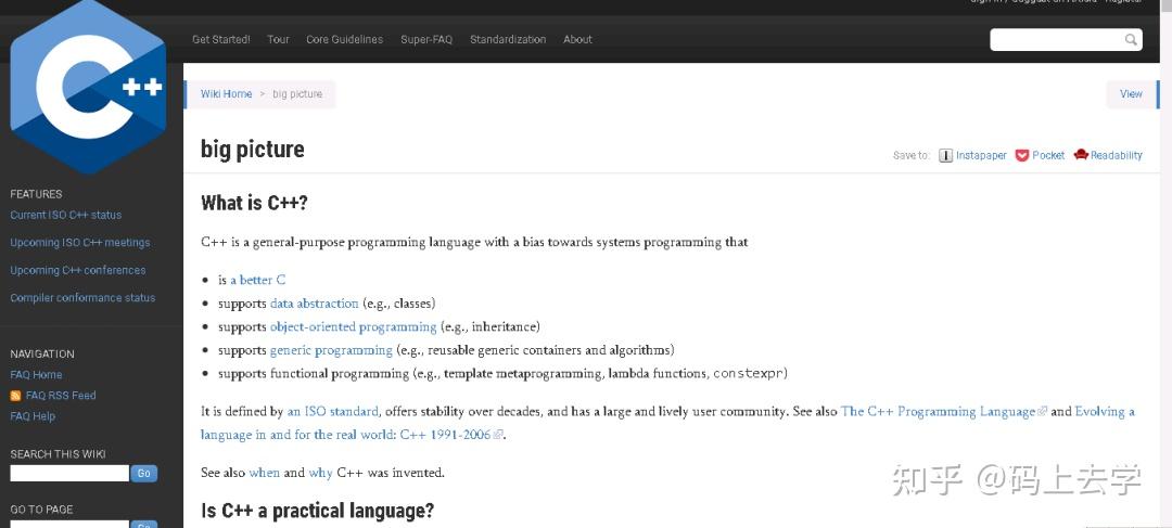 码上去学:值得收藏的几个 C/C++ 学习网站 - 知乎