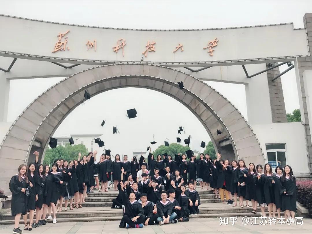 苏州科技大学毕业证怎么补办 zhuanlan.zhihu.com