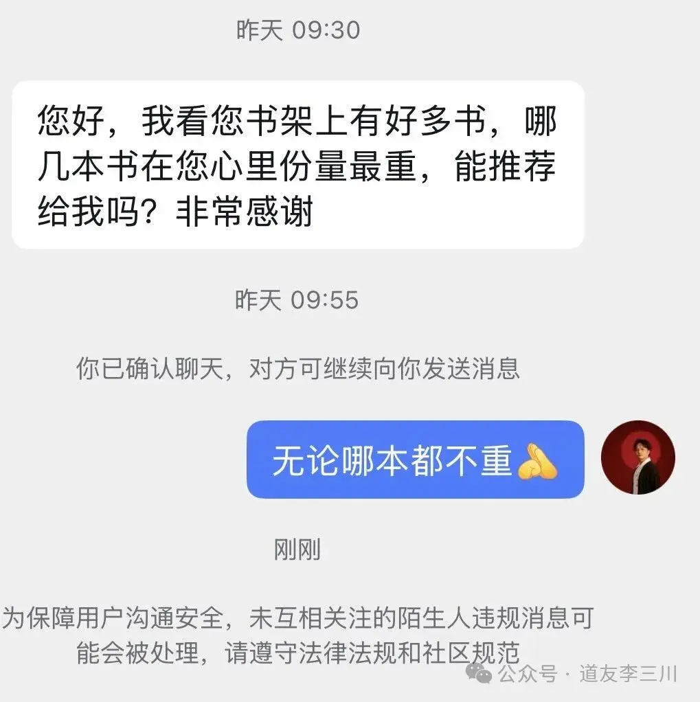 儒家敬祖先,道家敬先天 - 知乎